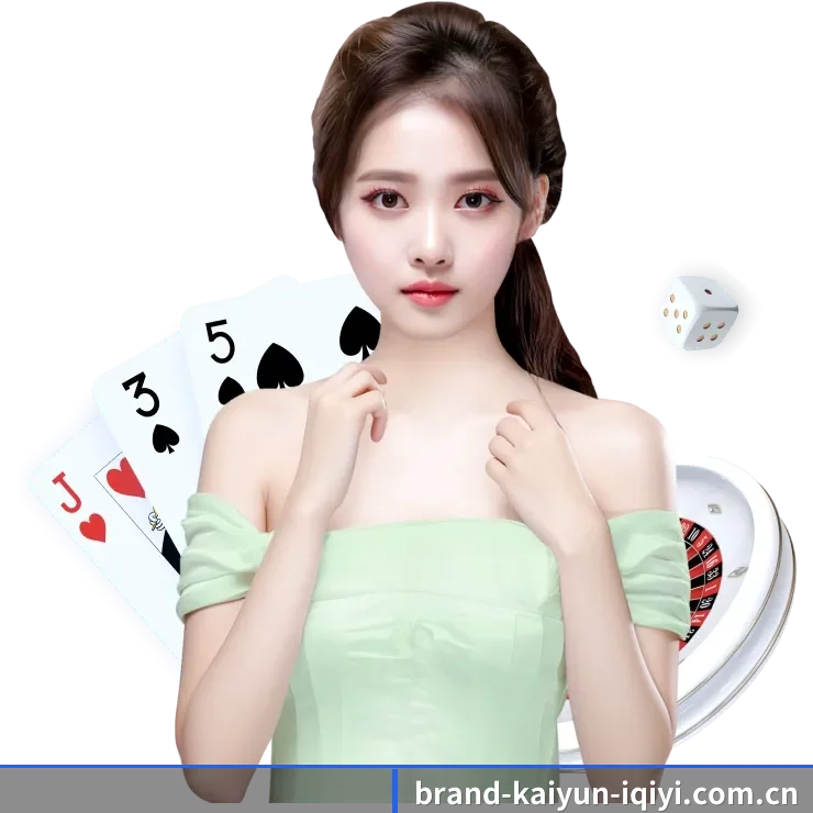 开云体育 APP 界面